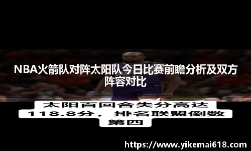 优游国际ub8