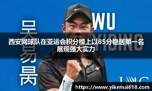 优游国际